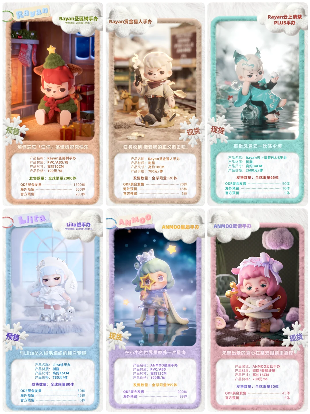 TNTSPACE×2025QDF北京国际艺术设计玩具展