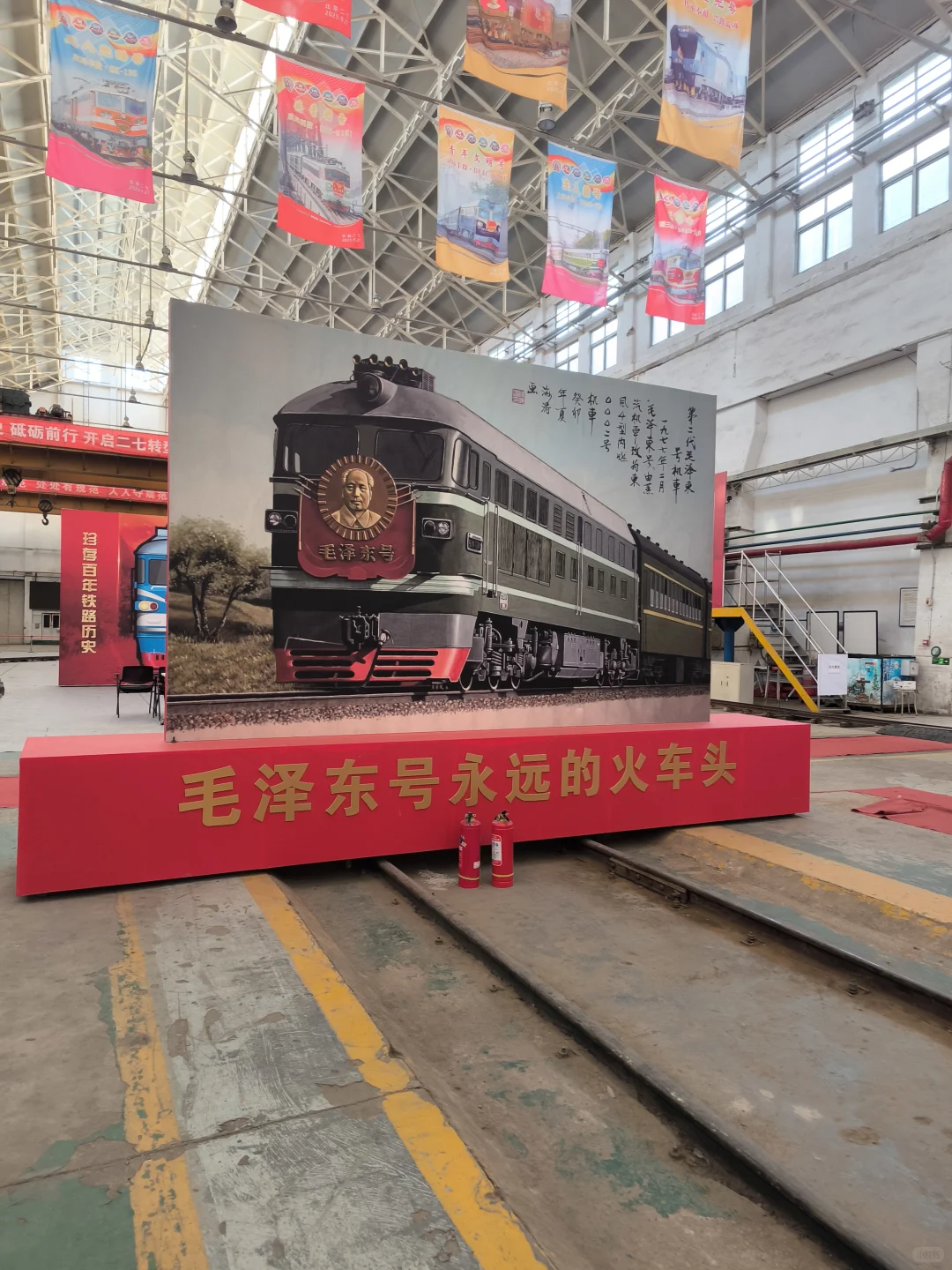 ?别跑空!二七车厂铁路展