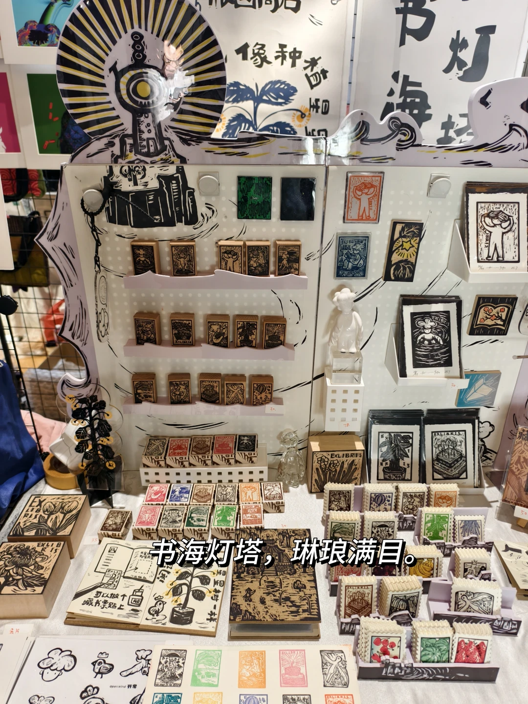 西安 | 什么艺术书展火成这样