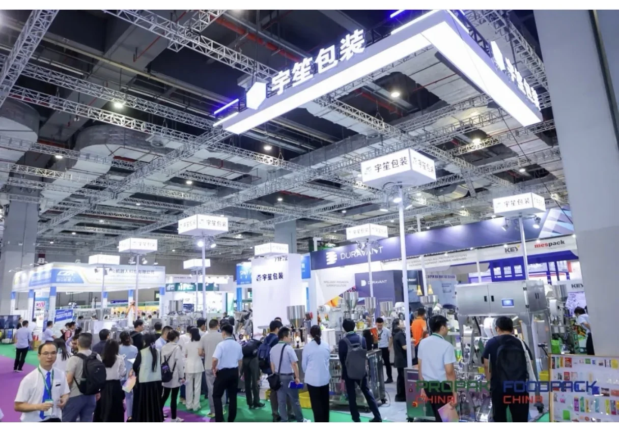 深圳食品及加工包装展会报名倒计时啦!冲呀