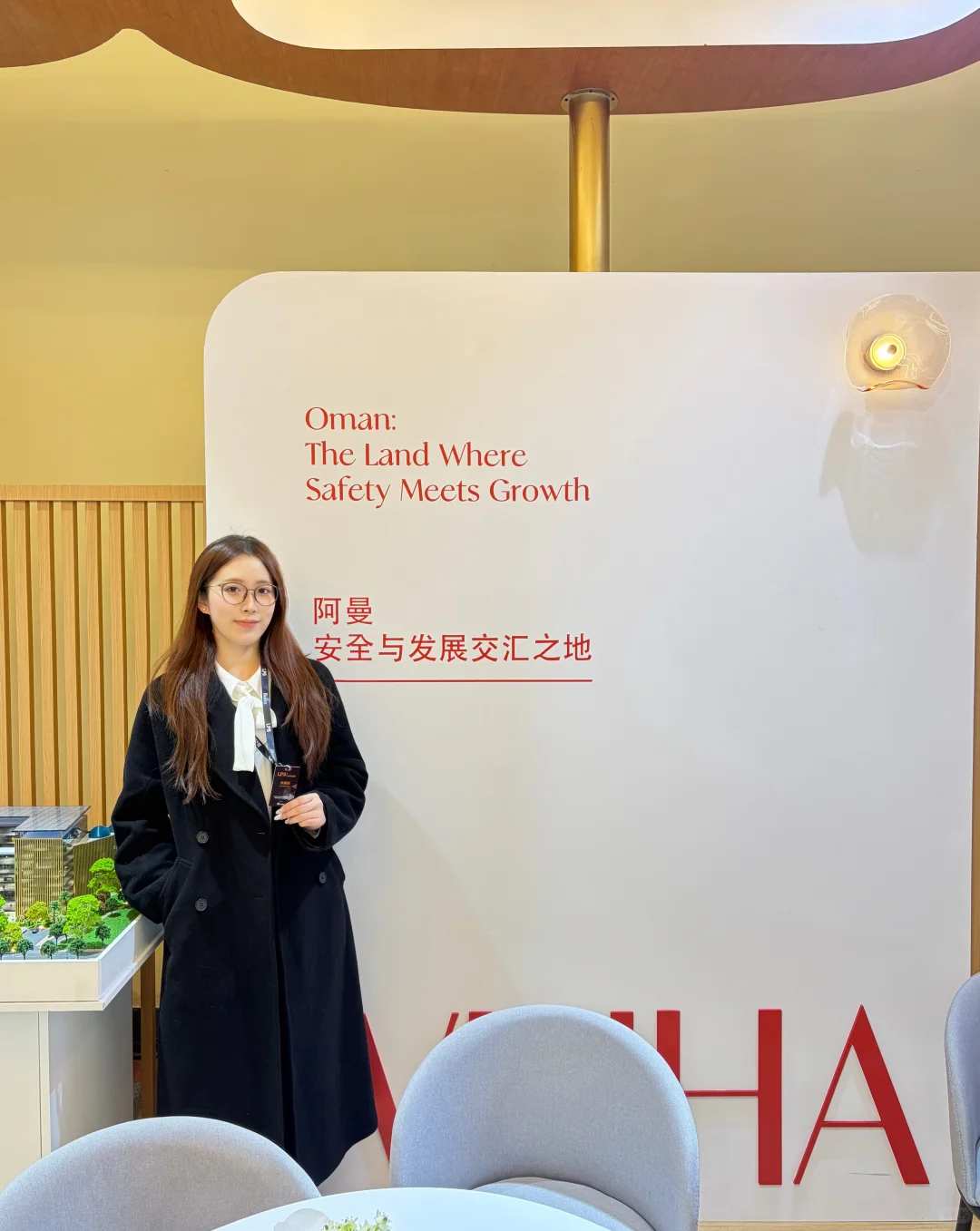 LPS｜2025国际高端房产盛会翻译