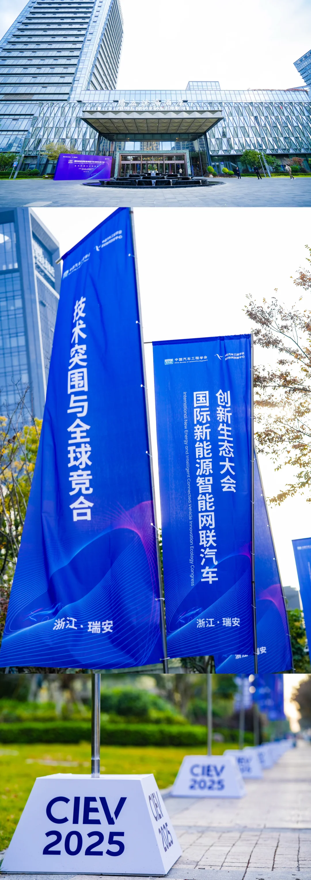 活动策划/会议活动/会议会展/