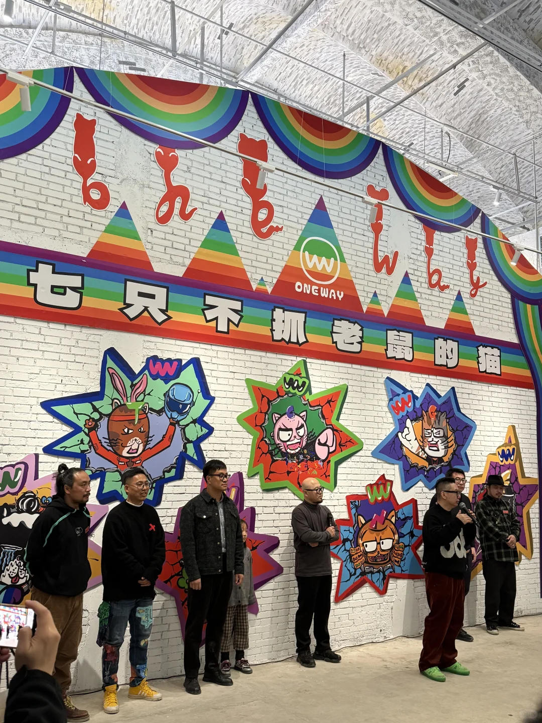 石家庄工业风场馆惊现《七只不抓老鼠的猫》?