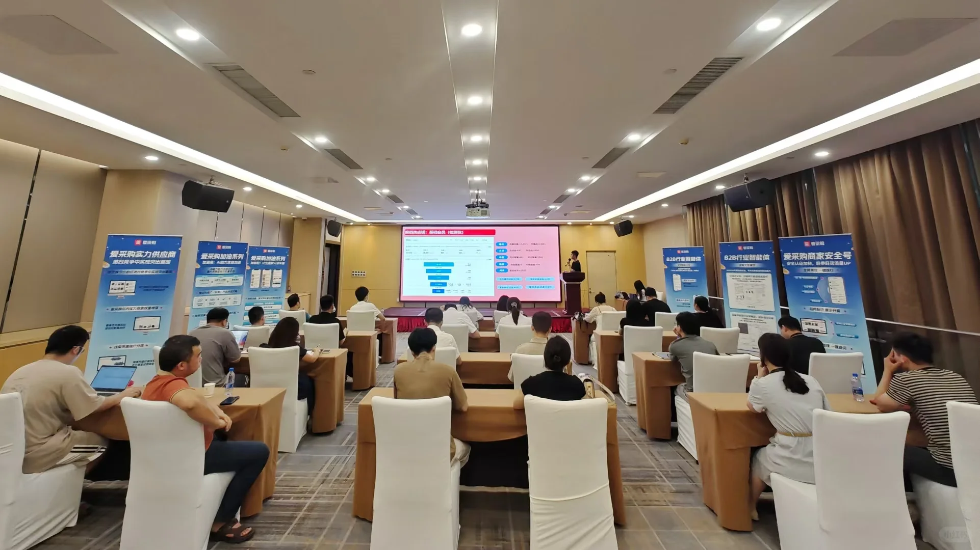 爱采购来啦?下一站，东莞