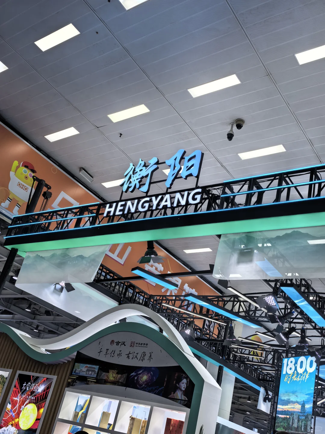 2025湖南文化产业博览会