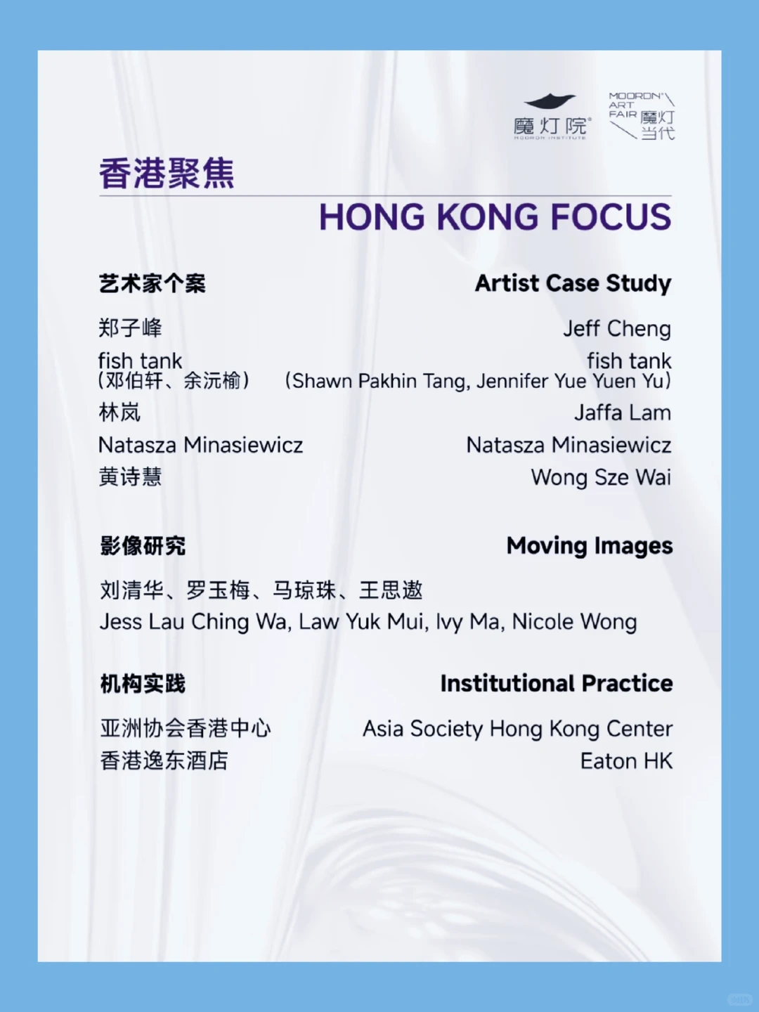 带你玩广州｜魔灯当代艺术博览会➡观展攻略