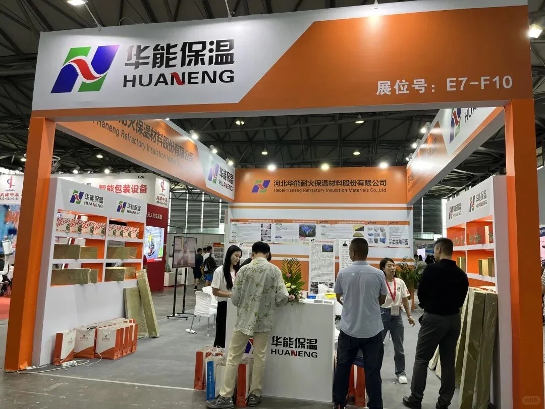 保温产业链齐聚上海,共谋保温未来新篇章!