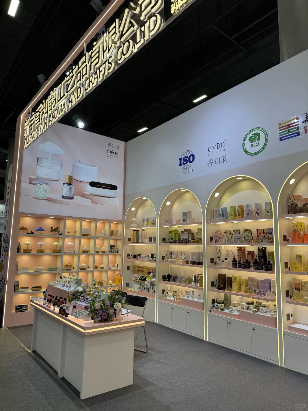 广交会第二期 2025