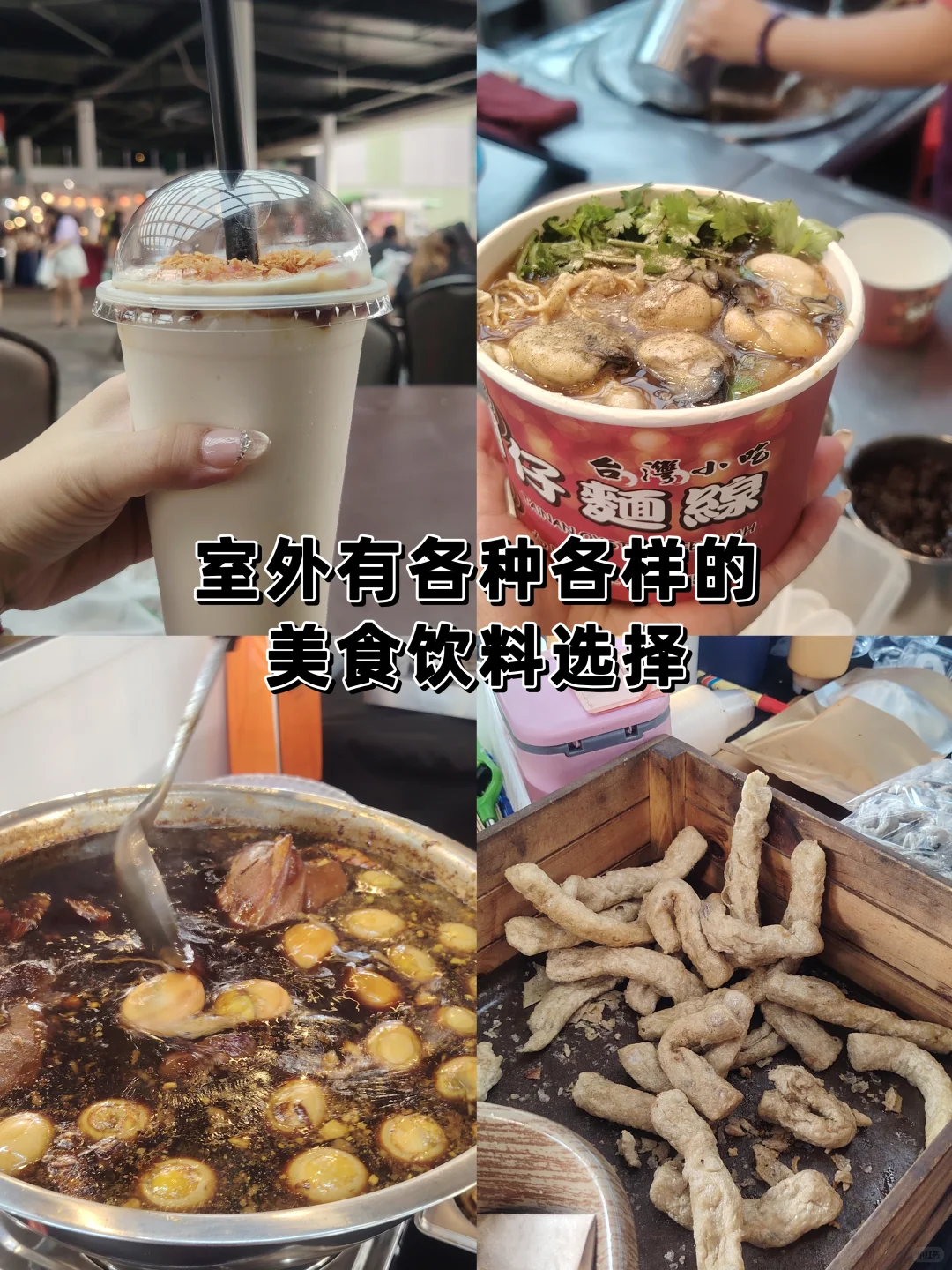 槟城SPICE ARENA Foodicios三天美食展