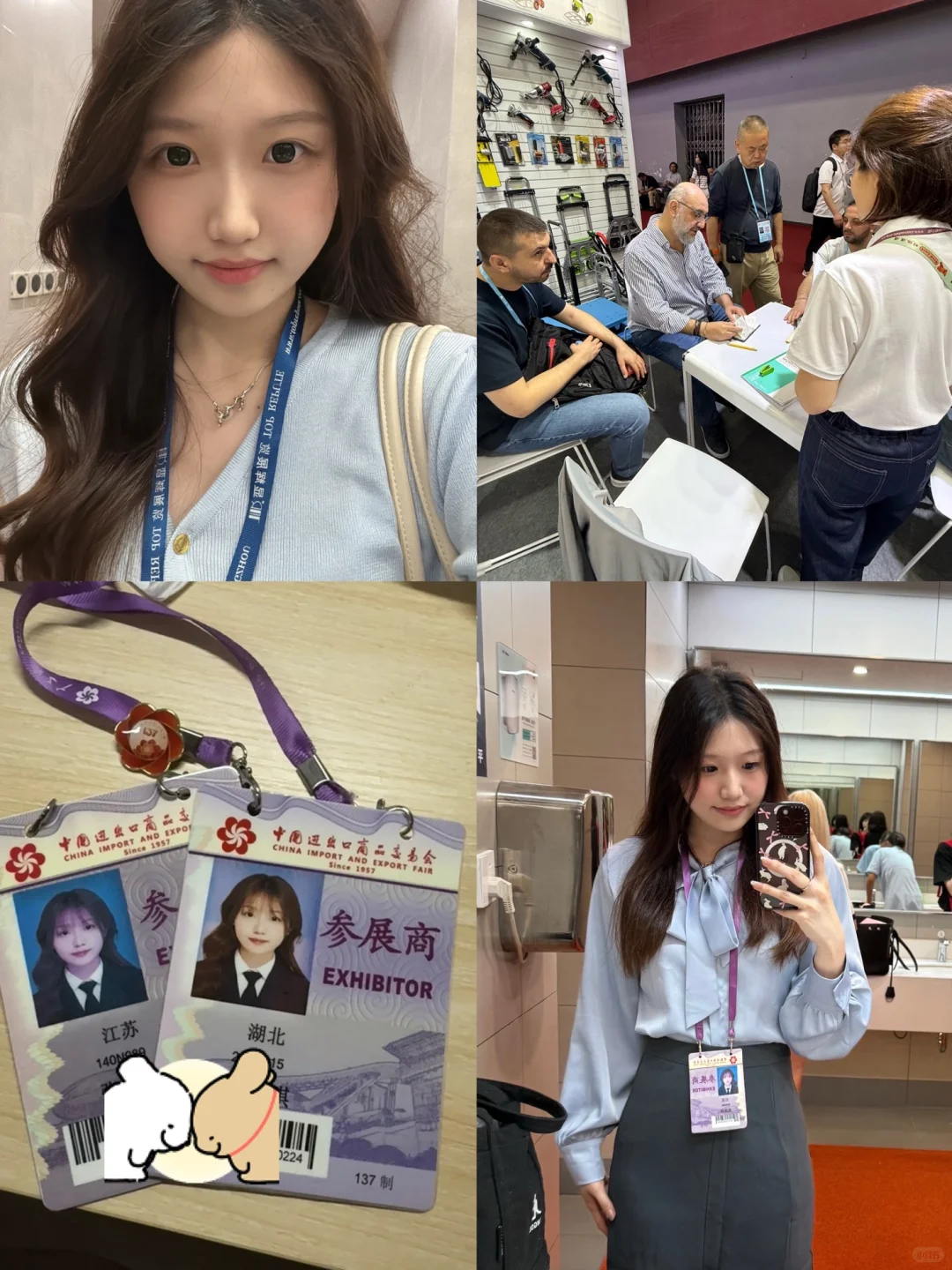 诚接六、七月英语翻译