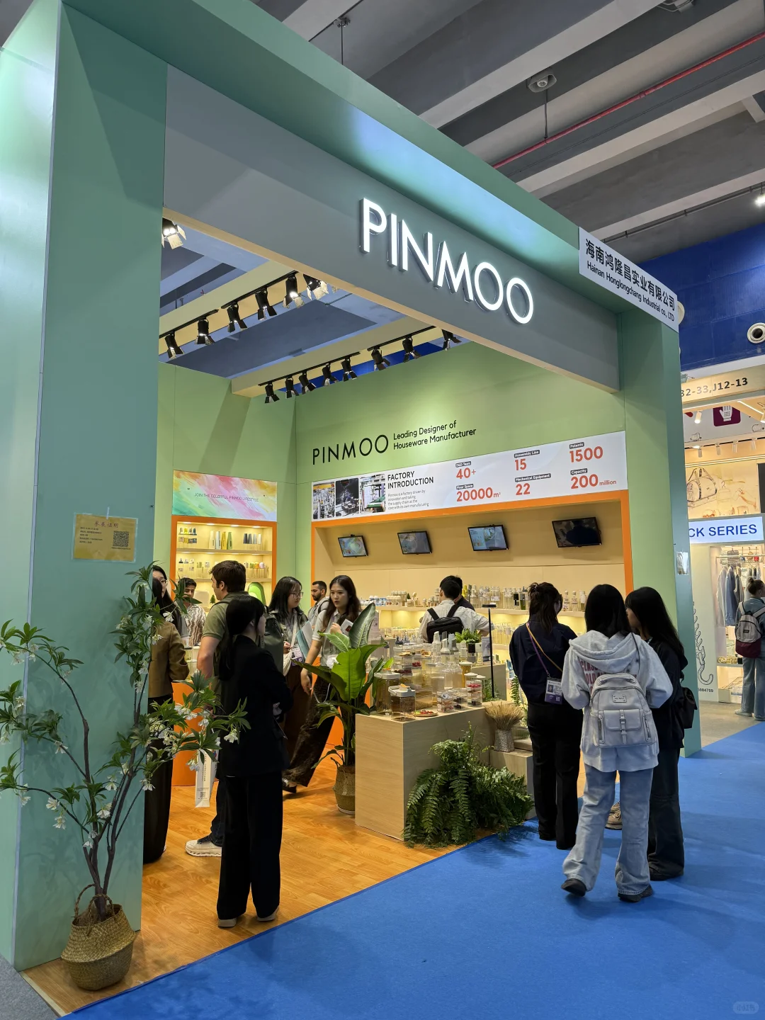 广交会第二期 2025