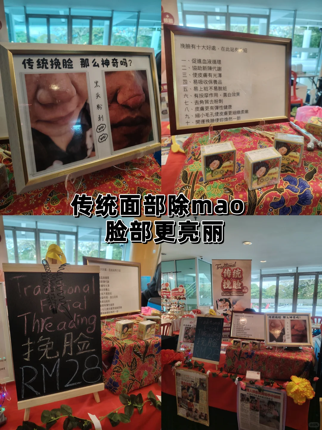 槟城SPICE ARENA Foodicios三天美食展