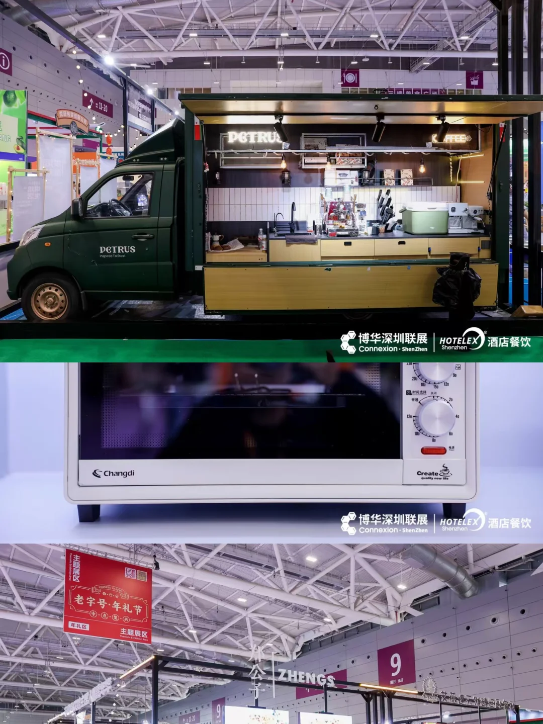 博华深圳联展来啦!12月必逛的超级大展!