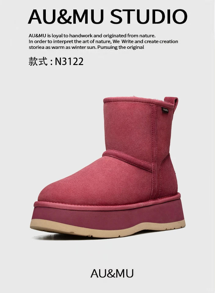 AU&MU丨质感在线的安可拉红靴~