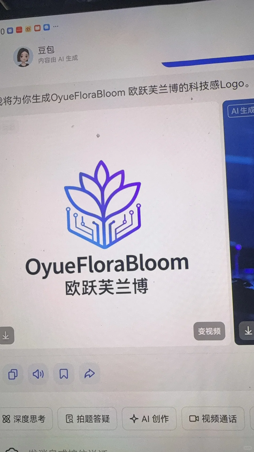 电子厂仿真花合体设计制造生产线！实体工厂