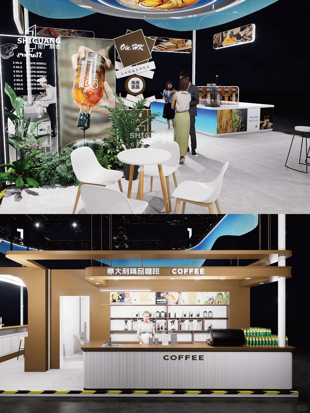 上海展台设计搭建 | 食品类 | 150㎡