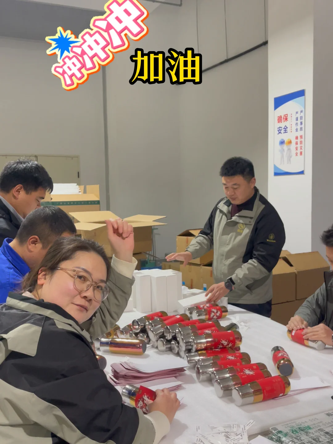 开启加班模式……