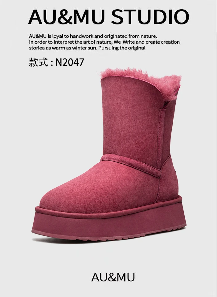 AU&MU丨质感在线的安可拉红靴~