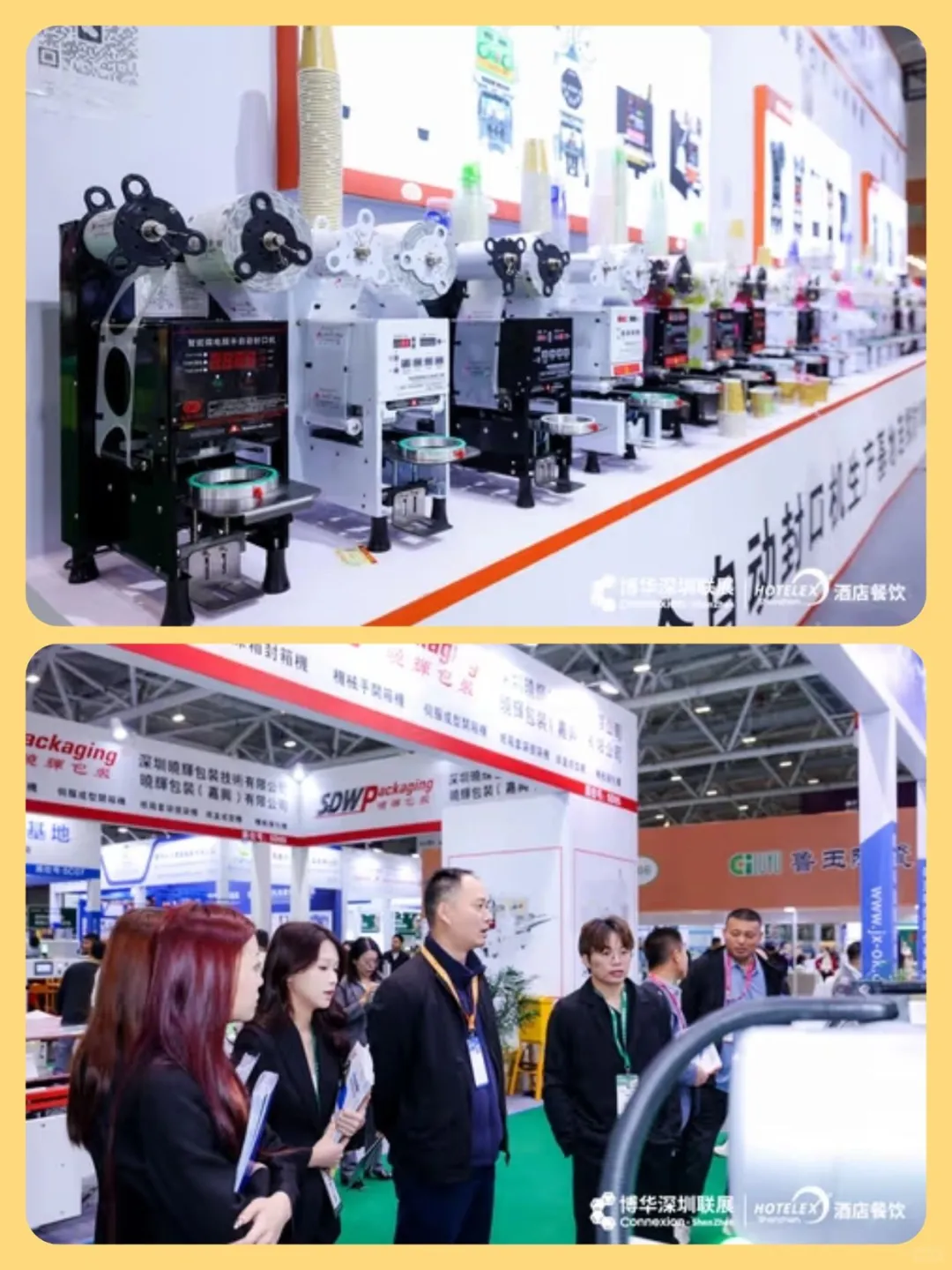HOTELEX深圳展 预见2026“食”代新风口！