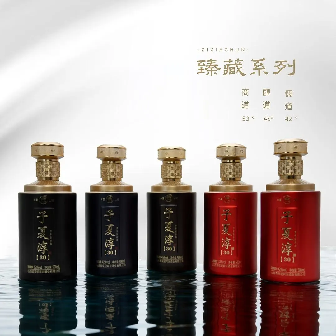 汾酒纯良好酒 欢迎咨询！