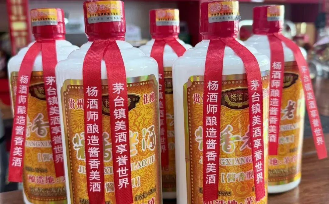 天呐，这种酒也有人买！！！