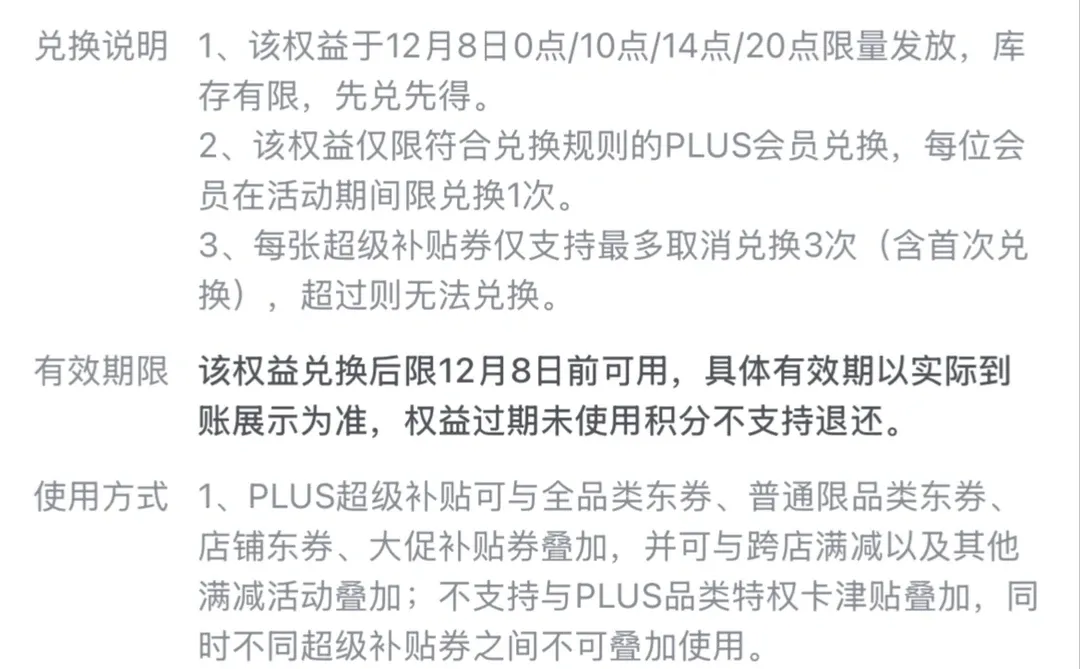 京东五粮液普五1700拿下！！！券附最后了！