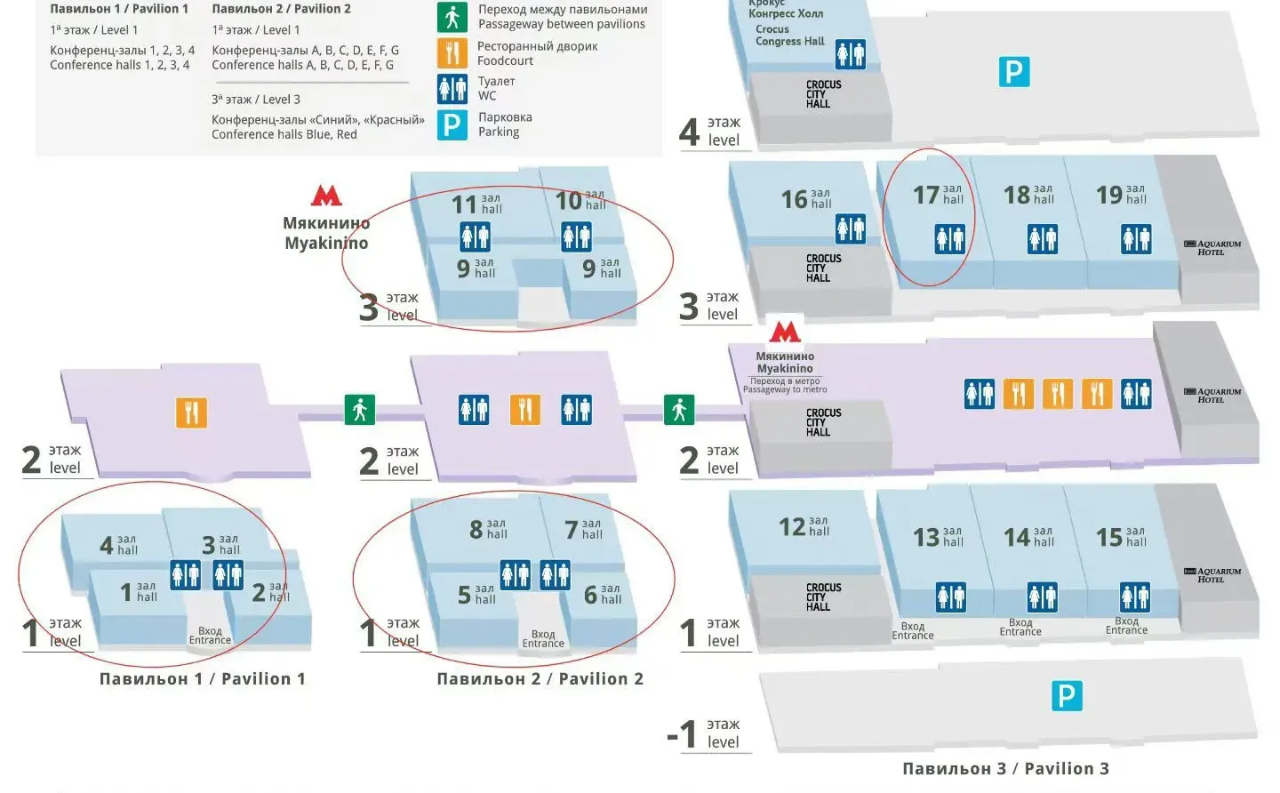莫斯科国际食品饮料及食品包装展览会