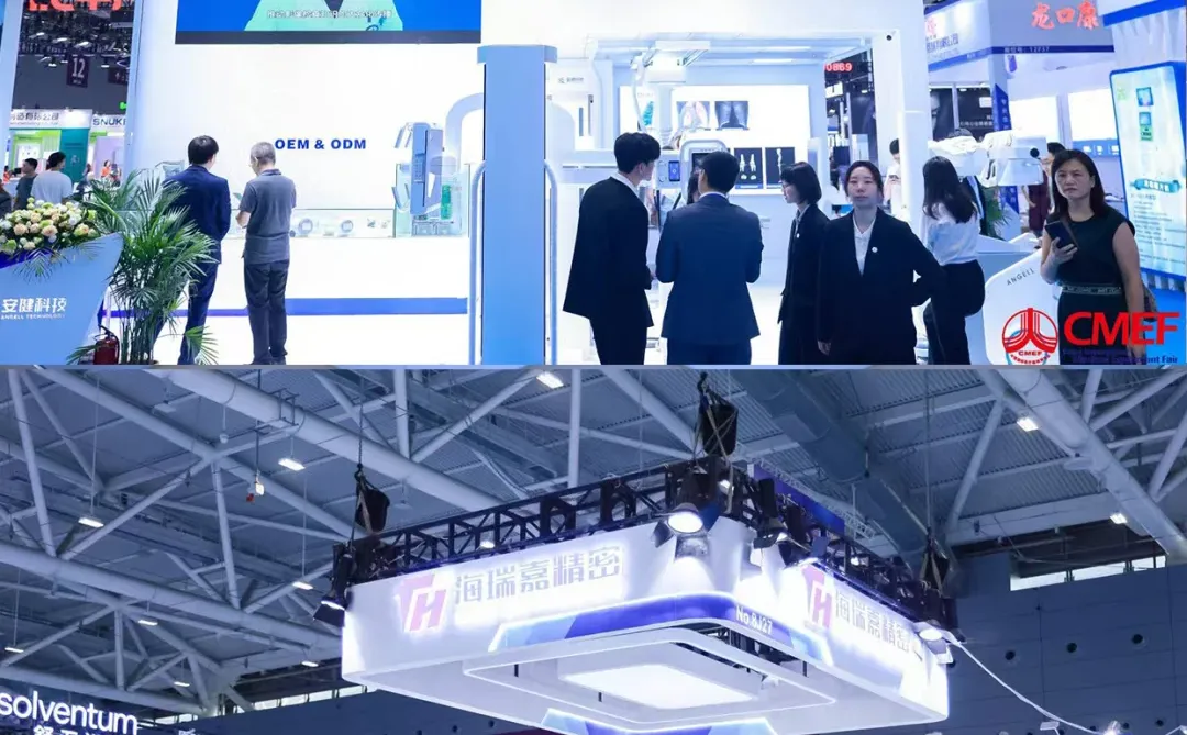 ??上海CMEF定展攻略新鲜出炉