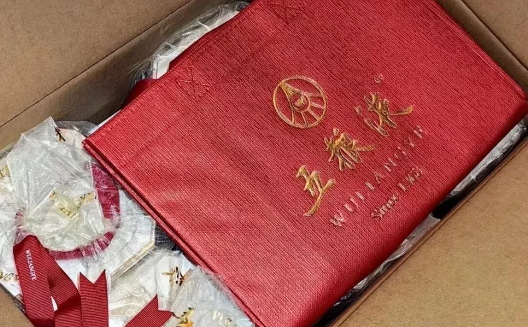 五粮液八代特惠来袭?