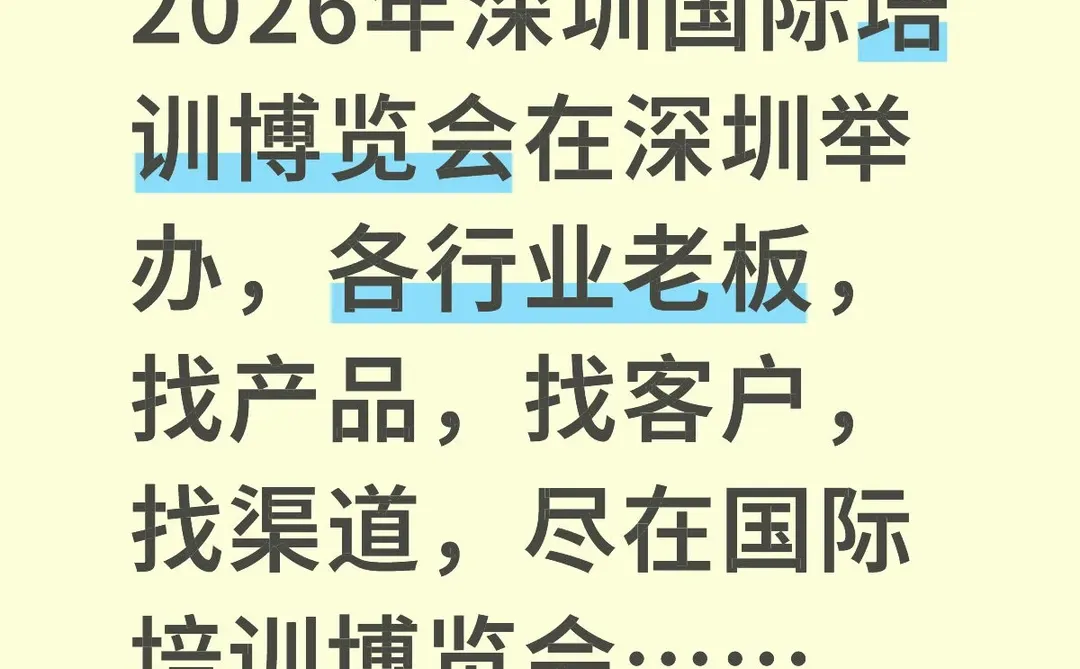 这里是你苦苦寻找的流量之地吗?