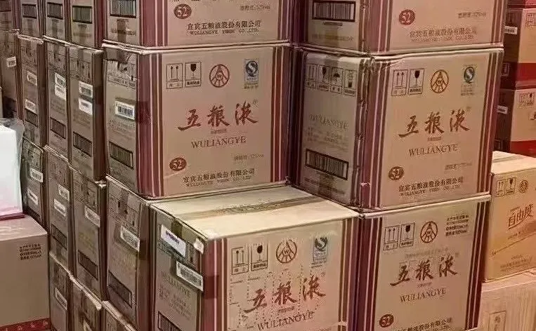 最近有需要酒的吗？大清仓