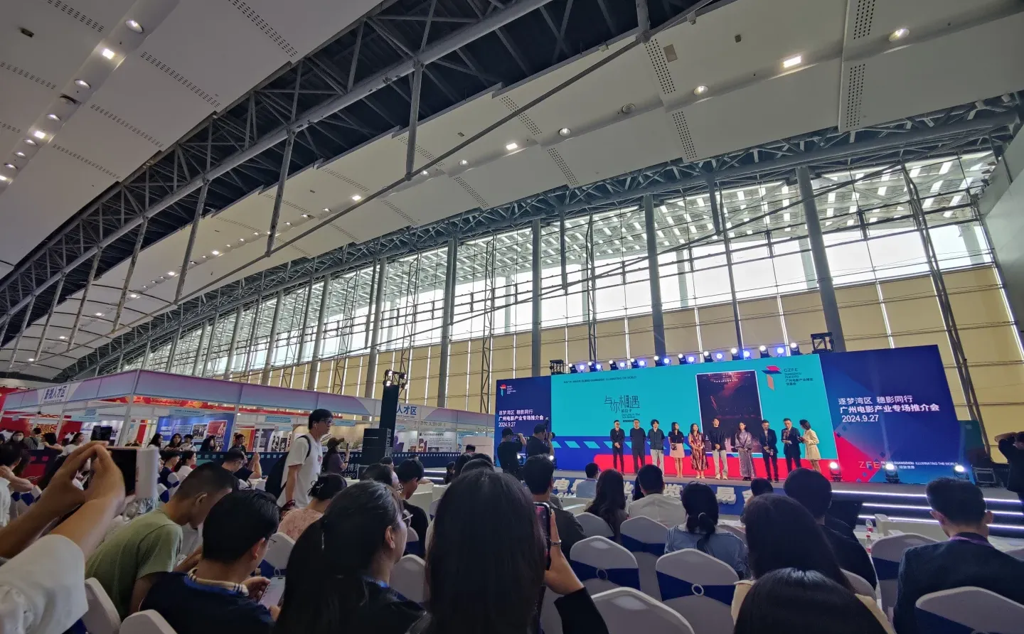 去年参加了广州的电影产业博览会，今年