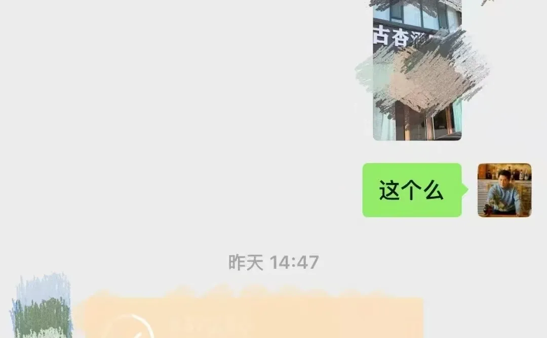 小红书网友奔现来买酒啦