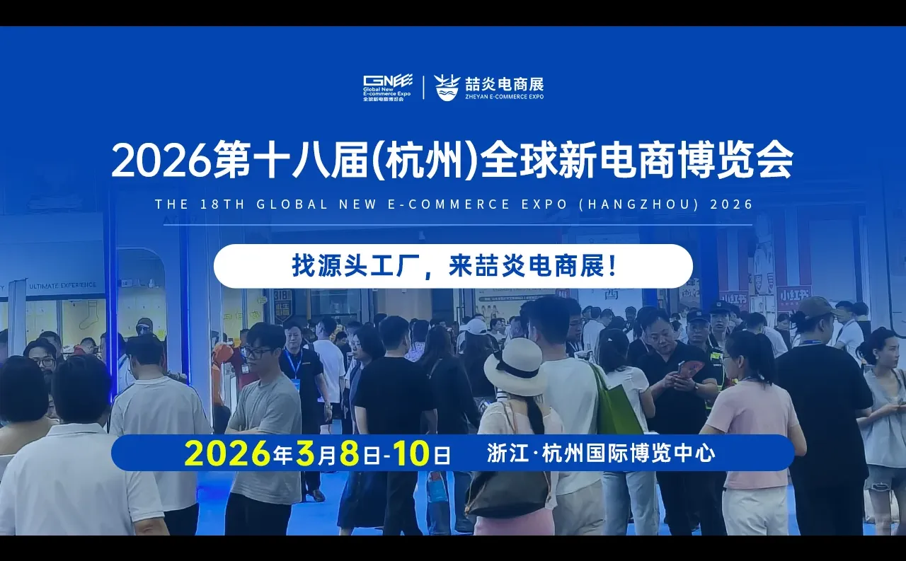 开年选品，跳过所有中间环节！