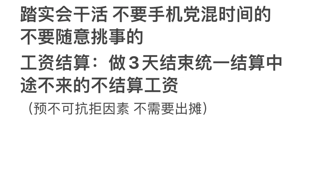 深圳国际会展中心招兼职啦！！
