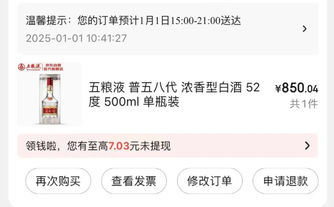 买酒真的会上瘾?