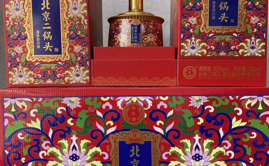 老百姓的口粮酒 一件也是批发价