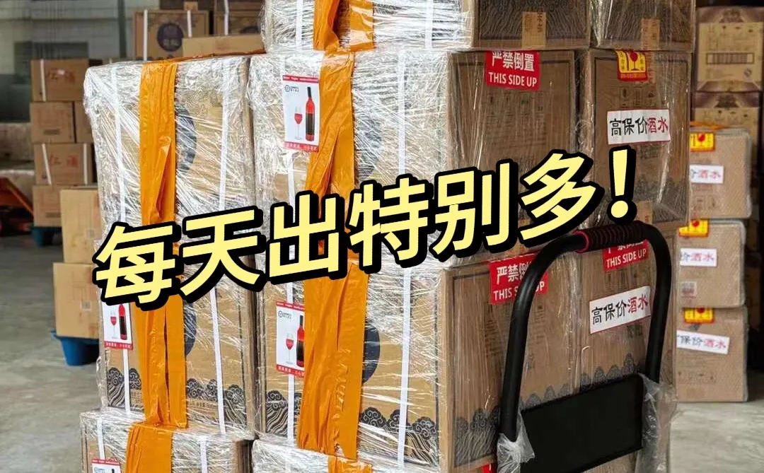 200多?，就能买到网上1499的大牌酱酒？