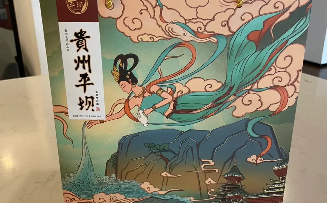 大数据果然没骗我❗️姐妹们这个白酒绝了~