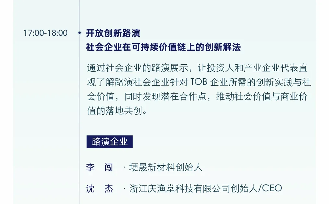 活动报名丨共探食品农业产业发展新机遇！