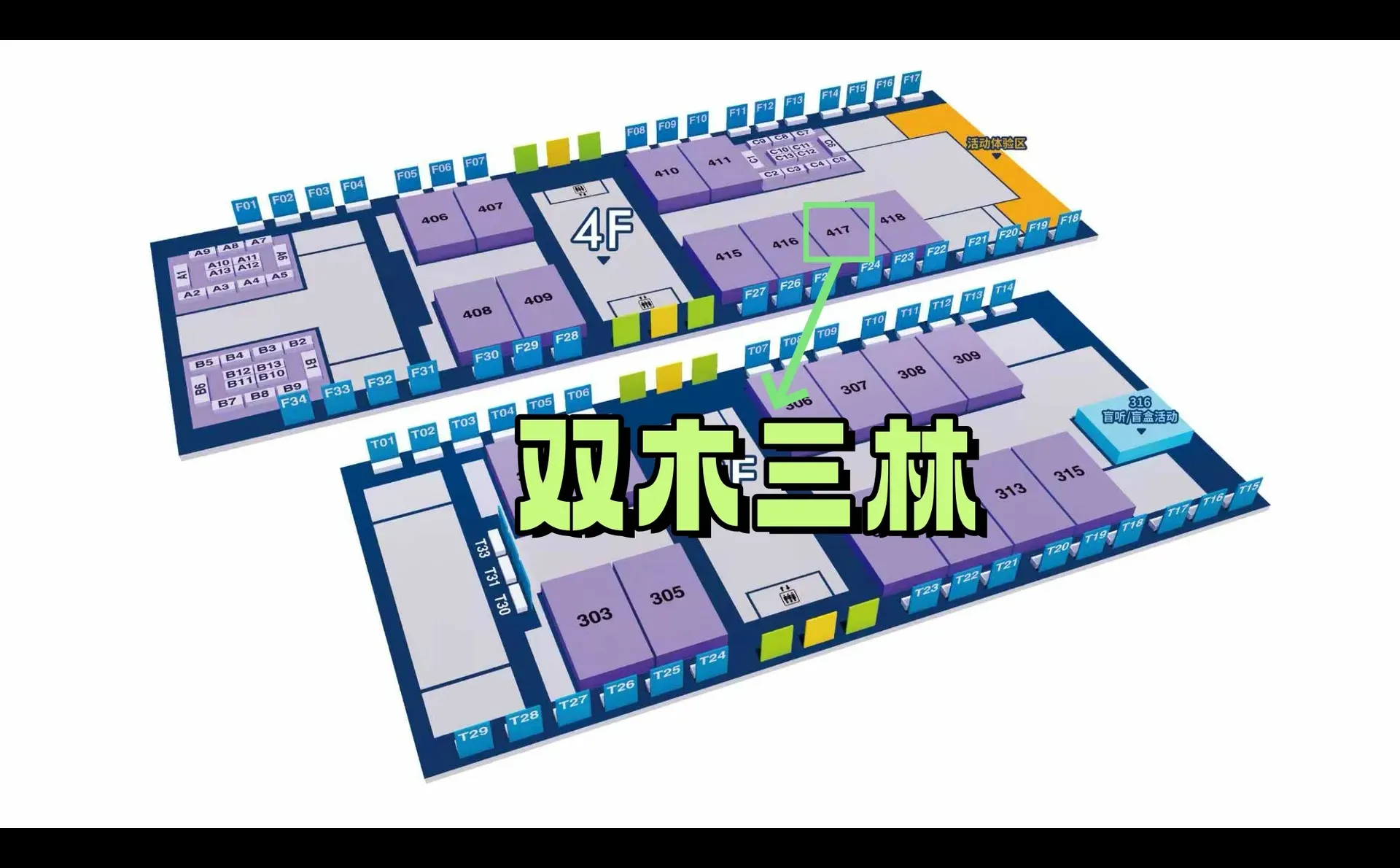 【展会预告】2025 第十一届广州国际耳机展