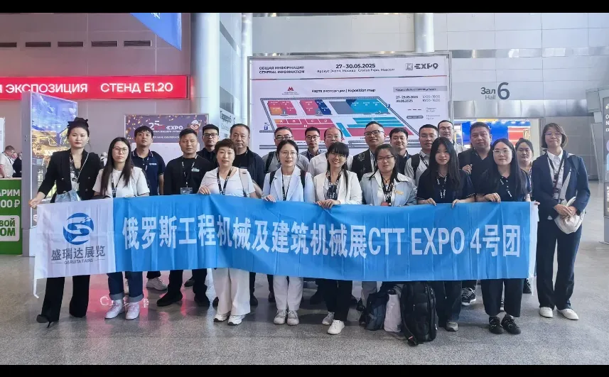 2026年俄罗斯CTT EXPO工程机械建