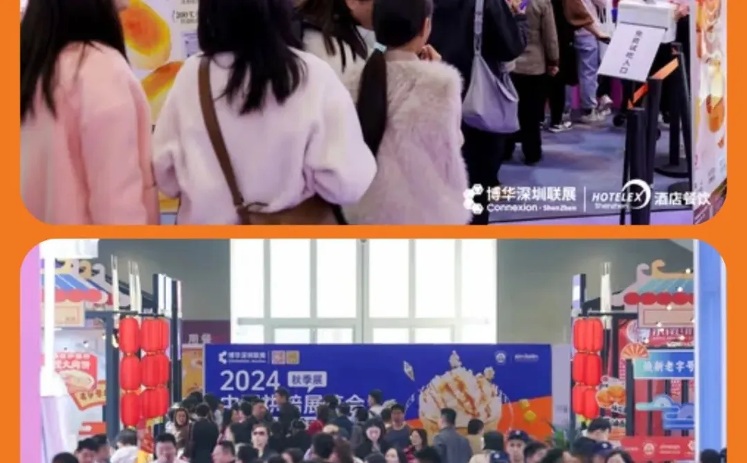 优质食材供应链汇聚 速来对接