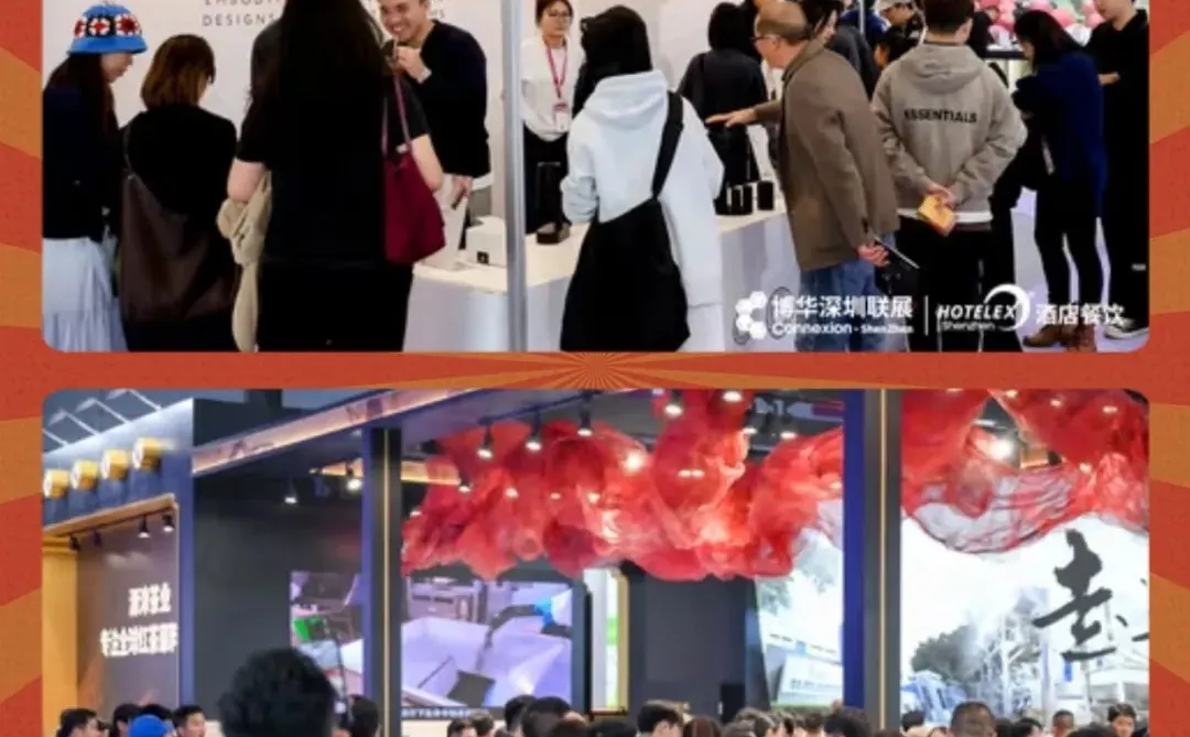 深圳这个咖啡节 预计会有150000人来