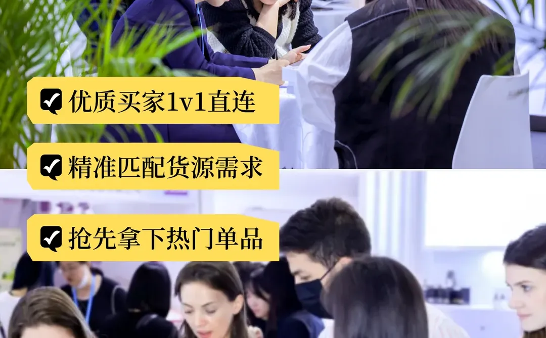 一起开箱2026新趋势!深圳美博会等你来打卡