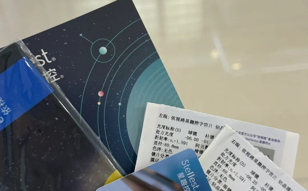 星趣控你想知道的都在这里