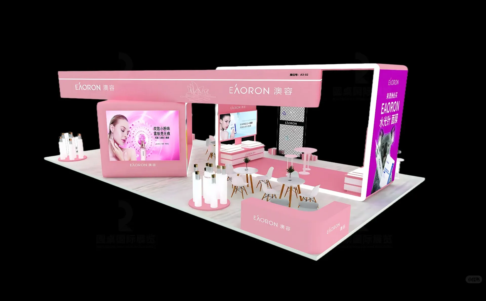 进博会澳洲护肤展台?少女甜系风设计