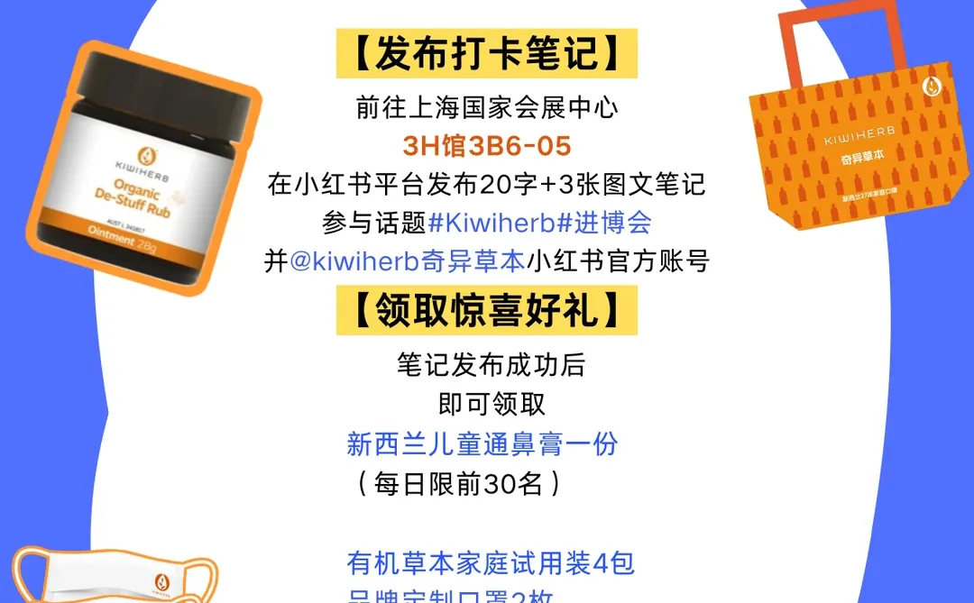 ✨2025上海进博错过这里=白来!领正装!