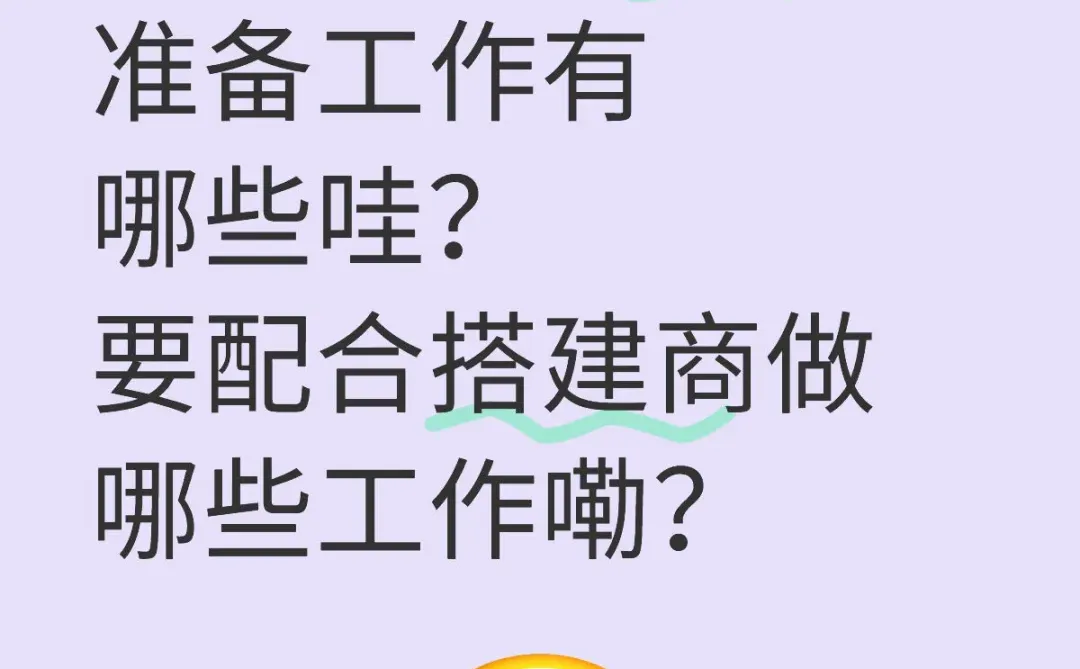 给与参与欧洲展会展商的tips之二