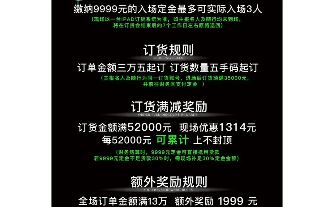 从未有过的政策，超级??